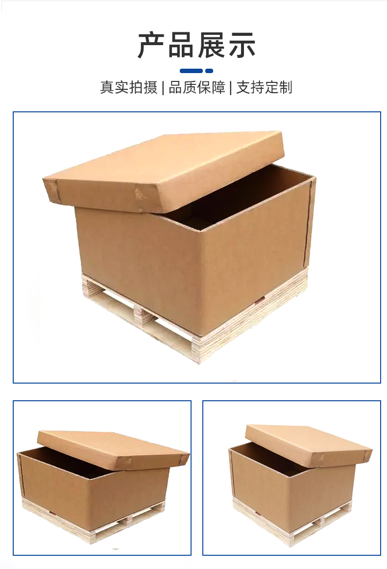 昆明市瓦楞纸箱的作用以及特点有那些？